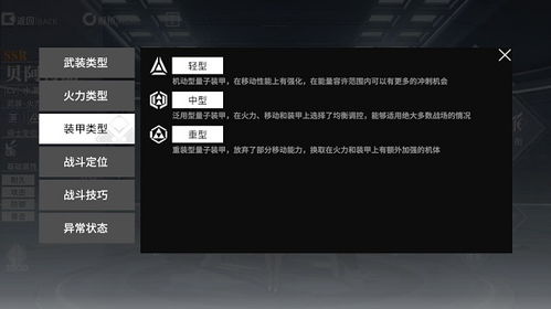 探讨终末阵线停服原因：游戏市场竞争与玩家反馈的双重影响分析