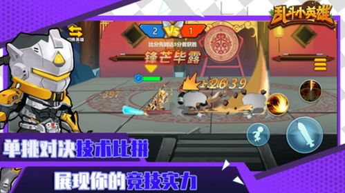 (迷你护卫队无限钻石无限金币)探索迷你护卫队游戏的奇妙世界：与你的小队一起冒险与挑战！