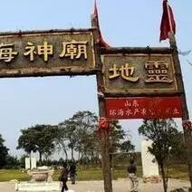 (沧海笑滔滔两岸潮是什么电影主题曲)沧海笑滔滔两岸潮是什么歌，探寻中国古代诗词中的大海意境