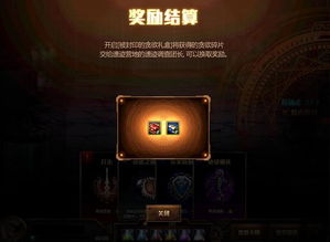 探秘焕然异星秘籍：如何打开这个神秘的宇宙密码？