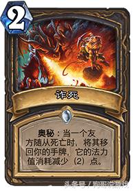 揭秘万魂幡的起源与传说：从百度百科看这件神秘法器的历史与意义