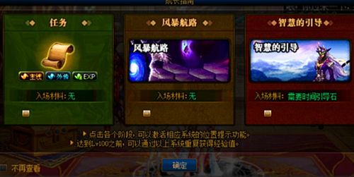 (无双地下城)DNF100无双版本：全新版本的玩法和装备让你体验不一样的冒险之旅