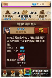 (仙桥传说)穿越仙墩传说：唤醒最后的灵魂，探寻任务之谜