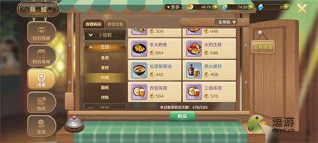 (龙之国物语 谁做的)探寻龙之国物语职业介绍：从魔法师到剑士的神奇职业展示