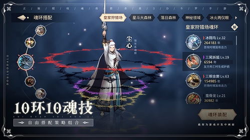 (斗罗大陆斗神再临游戏官网正版)激情再续斗罗大陆：斗神再临国际服重磅登场，震撼全球玩家