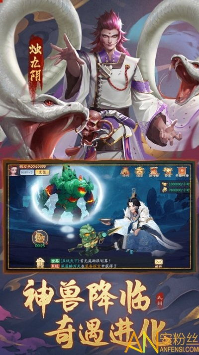 (动画祝融夫人)探寻九州战魂祝融夫人cos的魅力：神秘神话人物在现代cosplay中的表现