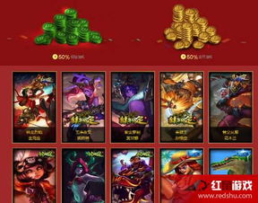 (lol如何提高金币)探寻LOL黄金之路：如何在游戏中快速积累金币并提升实力？