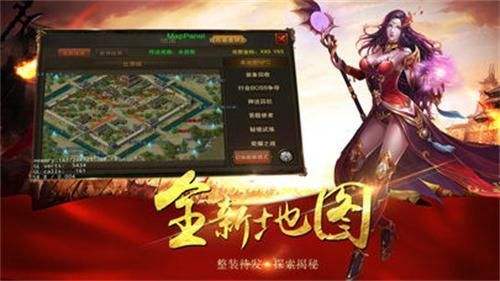 (伏龙手游官方)精彩刺激的伏龙手游3v3对战，让你畅快体验竞技乐趣