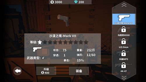 探索同步音律内置MOD菜单的无限可能：提升游戏体验的全新视角与技巧分享