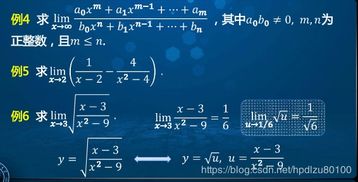 函数极限法则：揭示函数在极限处的行为规律与趋势，解析数学中的无穷世界