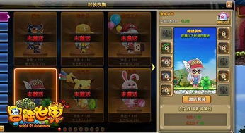 (世界ol腾讯版官网)探究世界OL腾讯版：一场创新玩法的跨界融合游戏体验