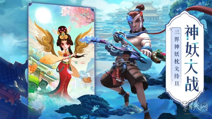 (无尽的探索神话怎么样)探索游戏世界，揭秘最封神手游：打造神话传说的无尽冒险