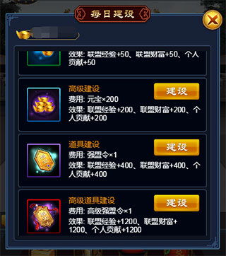 小宝当皇上内置修改器：穿越历史，挑战封建体制，开创全新格局！