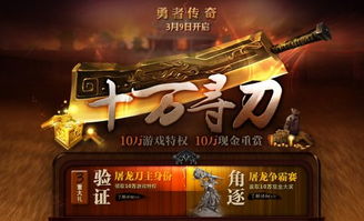 锤子勇者：踏破妖魔围城，勇往直前保家卫国，一路风雷手中斩邪除恶