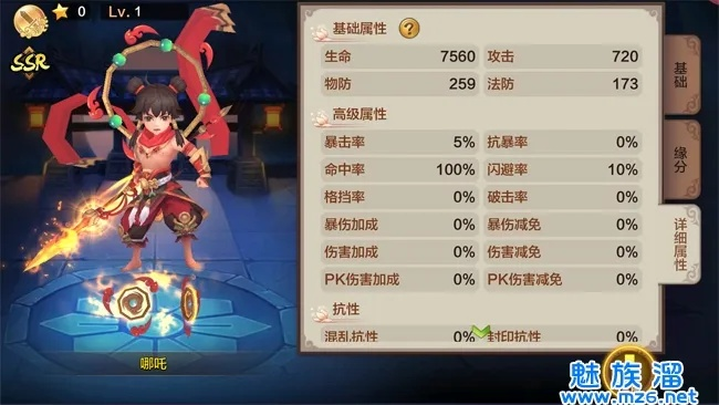 放置封神哪吒：探索神话世界，解锁战斗策略与角色成长的全新玩法