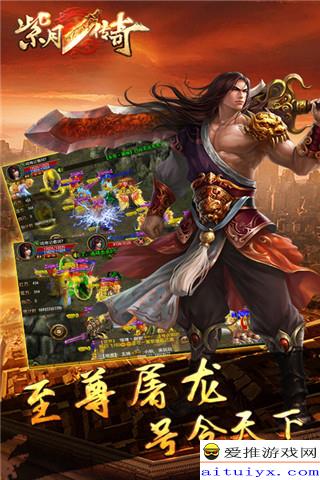 (探索传奇2.1)探索传奇公益服手机版：畅享无限乐趣与公益使命的完美结合