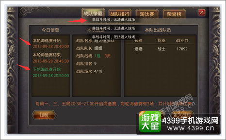 (探索传奇2.1)探索传奇公益服手机版：畅享无限乐趣与公益使命的完美结合