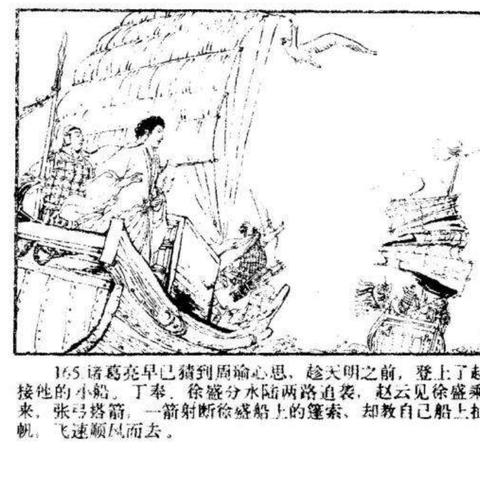 天天三国志：领略三国历史的魅力，感受策略对战的无限乐趣与挑战