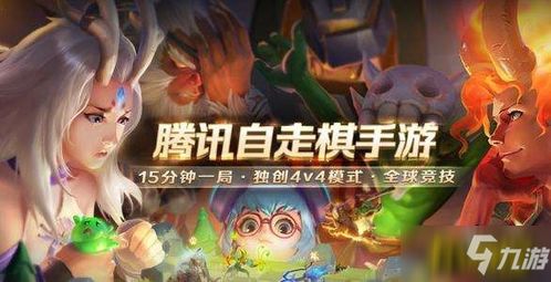 (第四纪元漫画怎么不更新了)第四纪元阵容搭配攻略：如何选择最强阵容来征服游戏世界？