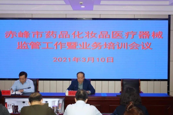 (2021年医疗器械监管工作要点)药监局加大力度深化医疗器械监管改革 推动行业更规范更高效