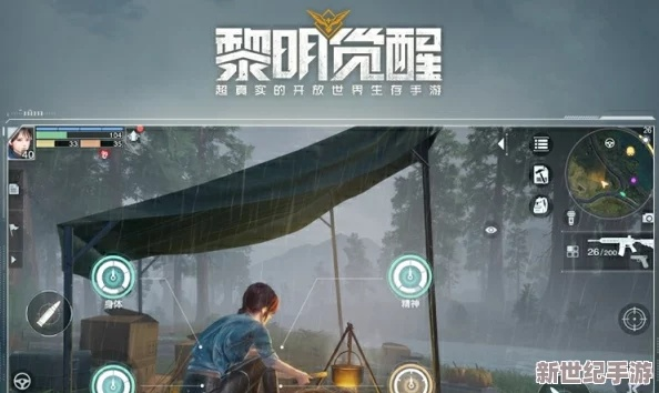 (黎明之路攻略大全)黎明之路单机版：探索未知世界，开启属于你的冒险旅程