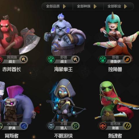 一起来捉妖停运公告：游戏服务暂停，官方发布最新消息，请玩家关注！
