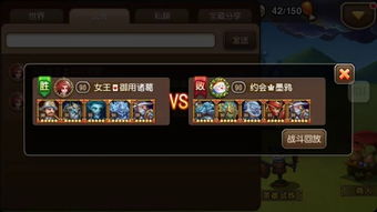 神奇三国平民最佳阵容：打造强大阵容，轻松征战江山，化平民为神级玩家!