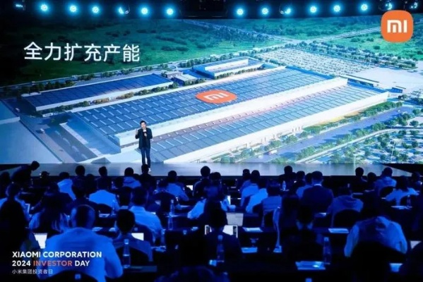 (小米7亿)雷军透露：小米SU7首批交付超10万台，开启智能科技新篇章