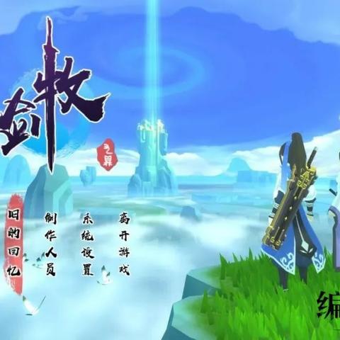 (伏魔记是什么游戏)探秘伏魔记安卓：揭秘游戏背后的神秘力量和隐藏秘密