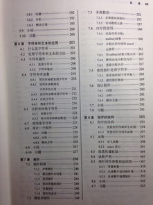 手账初学者的完美指南：从零基础到成为手账大师的必备技巧与经验分享