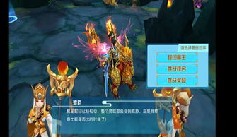 (神将降临)神将降魔攻略：打破妖魔封印，保护人间安宁的必备指南