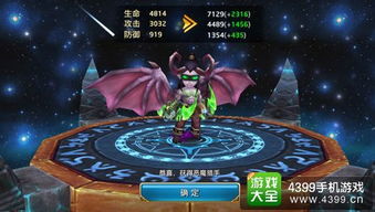 (帝国勇士高级版)2024帝国勇士全英雄最新版：打造最强战队，征战帝国大陆！