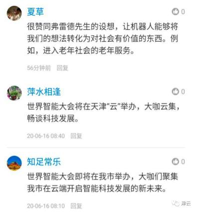 深入探讨第二十圈攻略：全面解读策略与技巧，助你轻松突破难关