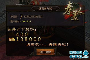 探索迷宫深处的贪婪地牢：勇士必须智慧与勇气并重，方能突破重重危机收获宝藏