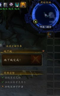 (深渊守护者)深渊守望者：探索神秘深渊中的黑暗力量与未知冒险故事