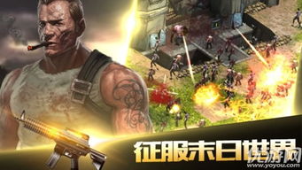 (生化危城战将攻略)生化危城战将最强搭配：完美搭档助你征战丧尸世界