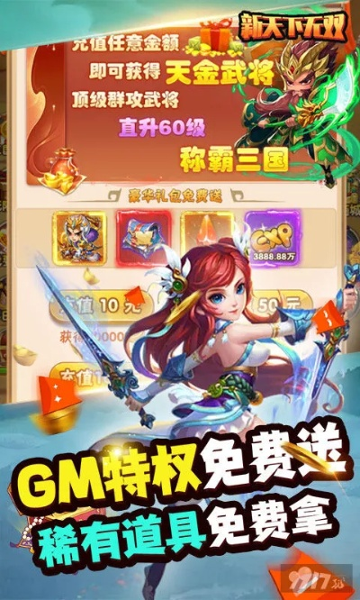 (猎妖vip版)猎妖无限代金券：畅享无尽冒险，解锁游戏内精彩特权与福利