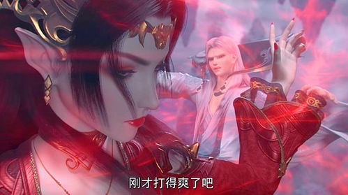 斗破苍穹三年之约全集：云师大陆传奇之旅，绝世神功尽显神奇威力