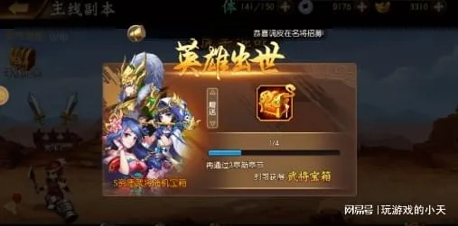 (少年名将玩法攻略)少年名将攻略：从新手到战术大师的全方位成长指南