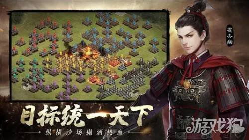 (《一统江山》)一统江山免费播放：争霸之路，征战诸国，统领万里江山！