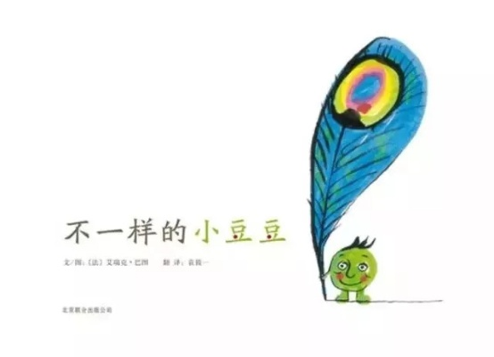 (小豆娃娃)豆娃去哪儿：探寻小豆豆的奇幻之旅在哪里开始