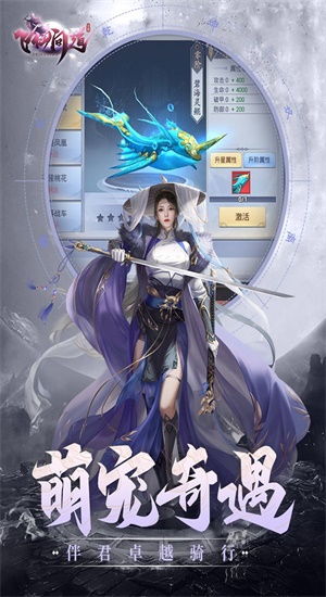 (飞仙问道赚钱是真的吗)飞仙问道漫画全文免费阅读下拉式：探寻仙侠世界的无限可能性