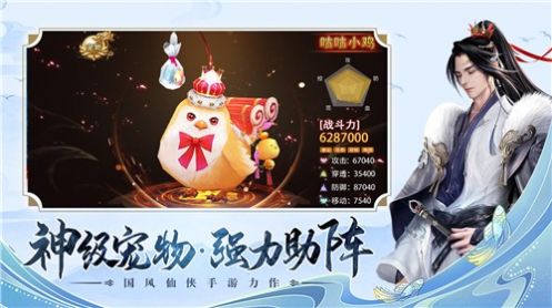(飞仙问道赚钱是真的吗)飞仙问道漫画全文免费阅读下拉式：探寻仙侠世界的无限可能性
