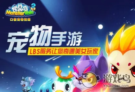 (怪兽岛2中手游版官网)怪兽岛2有没有改名了？最新消息揭秘，改名原因和影响大揭秘