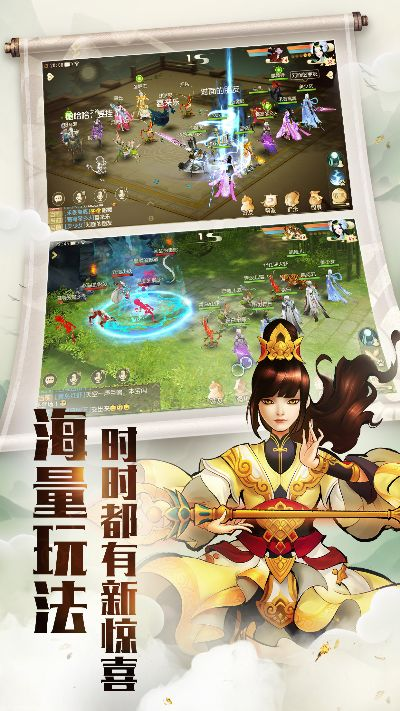 大唐游仙记改编成了什么游戏？探索传统文化与现代游戏的完美融合！