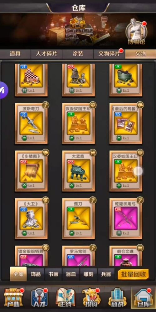 标枪狩猎无限金币钻石版：尽情享受狩猎乐趣，轻松获取珍贵资源