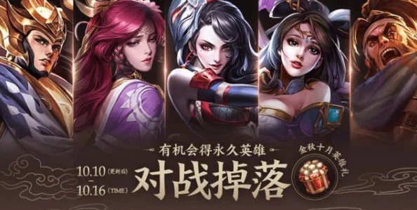 (王者荣耀九战士)九霄战将：征服全场！王者荣耀极致王者之战震撼开启！