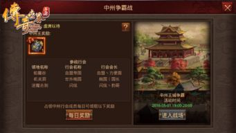 (斗将游戏)斗将手游现在能玩吗？如何下载斗将手游及玩法介绍