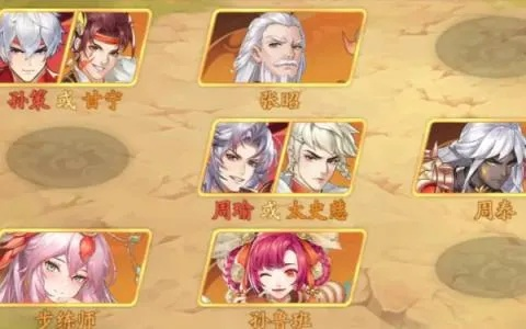 三国云梦录阵容推荐：玩转战场，打造最强阵容，助您称霸三国乱世！