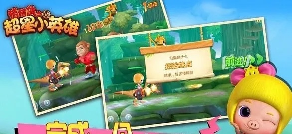 猪猪侠超星小英雄内置修改器：提升游戏乐趣，解锁无限可能性！